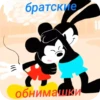 OSWALD THE RABBIT 27