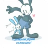 OSWALD THE RABBIT 28