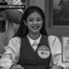 𖤍 ، Jennie's Moᨣd ─ 29