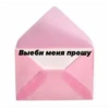 | via sticked.app 6