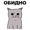 No please no — 5