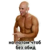 Johny Sins 7