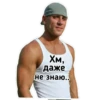 Johny Sins 9
