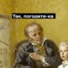 No please no — 12