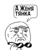 Циты ||дед инсайдик||№1 из 7