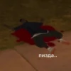 GTA 10
