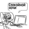 Циты ||дед инсайдик||№1 из 9