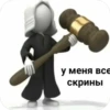 UadyUNl_by_achestickbot 6