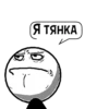 Циты ||дед инсайдик||№1 из 12