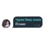 JoJo | CHAT 24/7 | via sticked.app 6