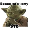 Звездные войны Star wars wow 13