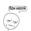 Циты polegon 7🇷🇺№1 из 5