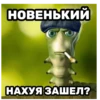 Skibidi Sigma | by 4