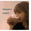 Chlöe's mood :: 18