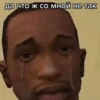 GTA 15