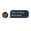 JoJo | CHAT 24/7 | via sticked.app 7