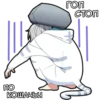 Тихий кYн 19