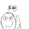 Циты ||дед инсайдик||№1 из 19