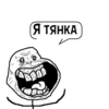 Циты ||дед инсайдик||№1 из 23