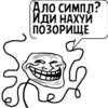 Циты polegon 7🇷🇺№1 из 7