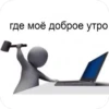 UadyUNl_by_achestickbot 17