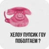 UadyUNl_by_achestickbot 18