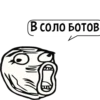 Циты polegon 7🇷🇺№1 из 8