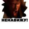 Звездные войны Star wars wow 21