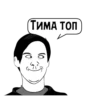 Циты ||дед инсайдик||№1 из 28