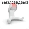 UadyUNl_by_achestickbot 20