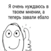 МАЕ СЦКА by @peepopeepopeepo06 :: 3