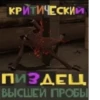 Team Fortress 2 6