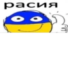 МАЕ СЦКА by @peepopeepopeepo06 :: 6