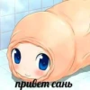 МАЕ СЦКА by @peepopeepopeepo06 :: 7