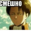 Атака титанов 7