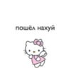 💖Hello kitti 💖 9