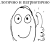 МАЕ СЦКА by @peepopeepopeepo06 :: 11