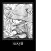 ширки | 6