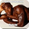 мемы и тд 5