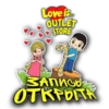 TEST NEW OUTLET 6