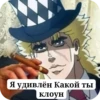 мемы и тд 8