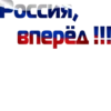 Russia 13