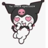 💖Hello kitti 💖 12