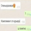 chat>@SPORTIK_FAMILY 11
