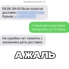 chat>@SPORTIK_FAMILY 13