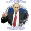 Russia 17