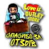 TEST NEW OUTLET 7