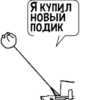 Циты 👻GOST☠️№1 из 9