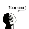 Циты 👻GOST☠️№1 из 10