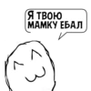 Циты 👻GOST☠️№1 из 11